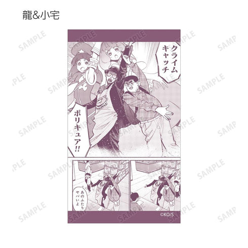 『極主夫道』トレーディングイラストカード(単位/BOX)
