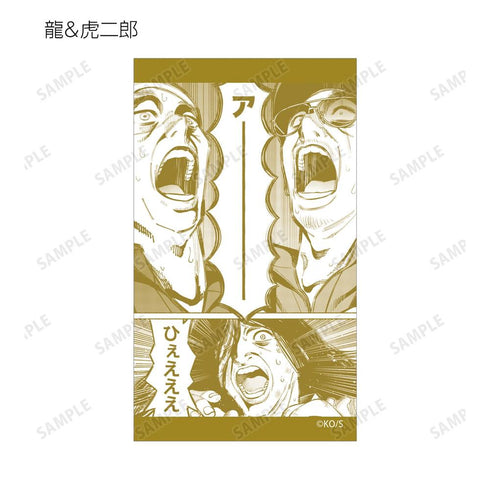 『極主夫道』トレーディングイラストカード(単位/BOX)