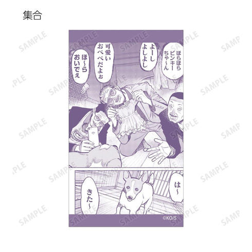 『極主夫道』トレーディングイラストカード(単位/BOX)