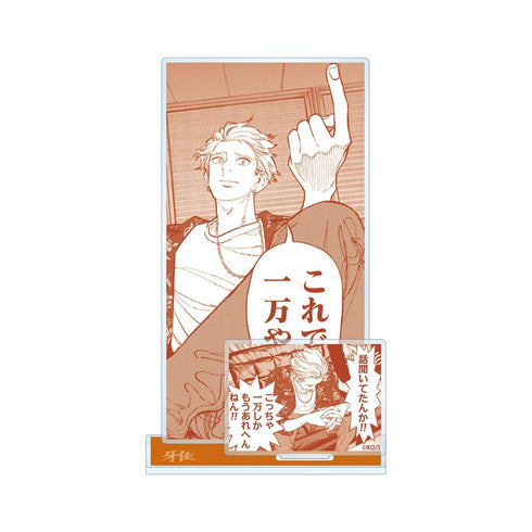 『極主夫道』雅 原作コマパーツ付きBIGアクリルスタンド