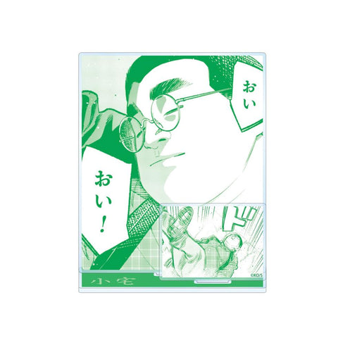 『極主夫道』小宅 原作コマパーツ付きBIGアクリルスタンド