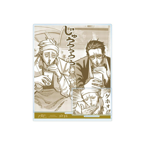 『極主夫道』虎二郎 原作コマパーツ付きBIGアクリルスタンド