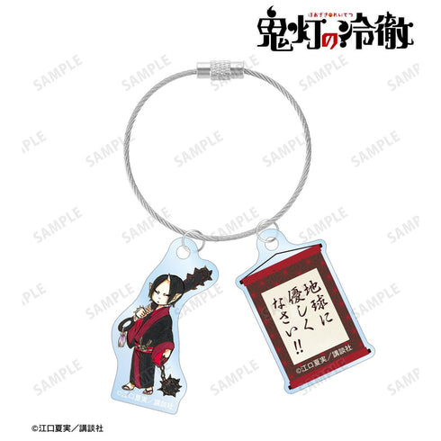 《鬼灯的冷彻》鬼灯 双链亚克力钥匙扣