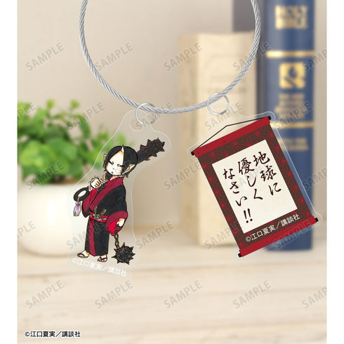 《鬼灯的冷彻》鬼灯 双链亚克力钥匙扣