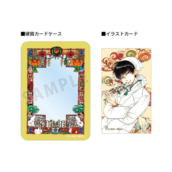 『鬼灯の冷徹』4巻表紙イラスト イラストカード&B8硬質ケースセット