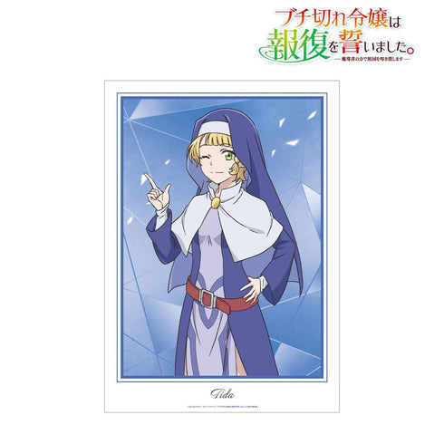 "The Enraged Young Lady Swore Revenge: ~I Will Crush My Homeland with the Power of the Grimoire~" Tida A3 Matte Poster