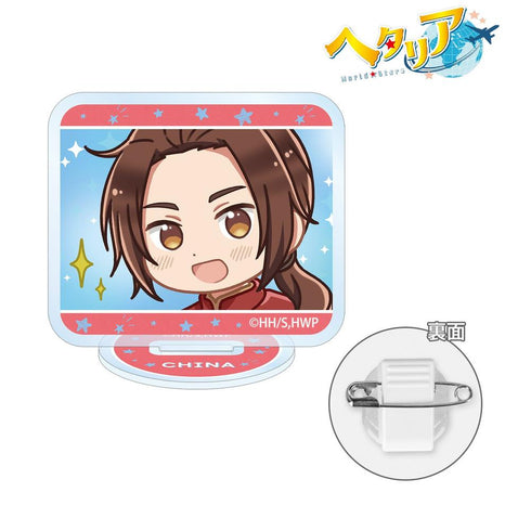『ヘタリア World★Stars』中国 ゆるコマ アクリルスタンドマルチバッジ