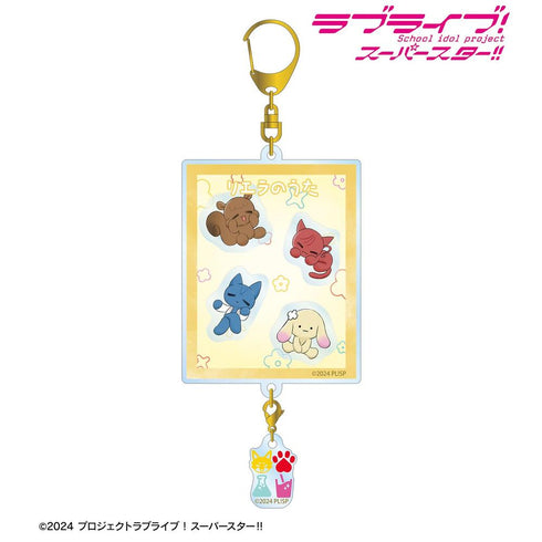 『ラブライブ!スーパースター!!』2期生 リエラのうた ぬいぐるみ シャカシャカアクリルキーホルダー