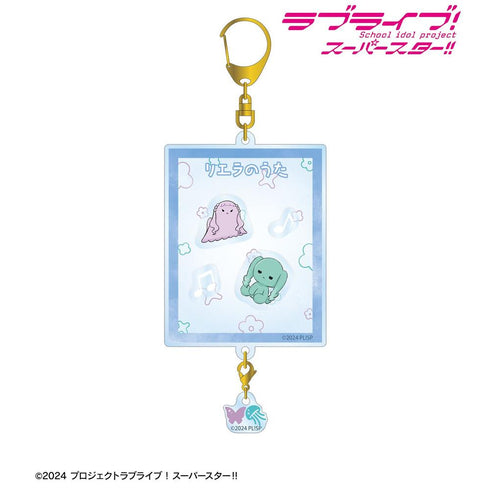 『ラブライブ!スーパースター!!』3期生 リエラのうた ぬいぐるみ シャカシャカアクリルキーホルダー