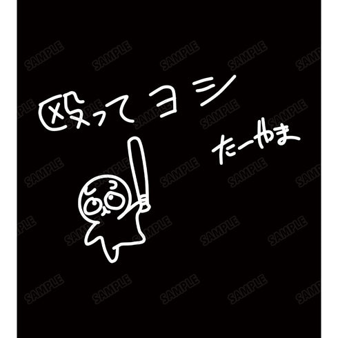 《超市后面抽烟的两个人》可以打他们 一件式连帽衫 男女通用款