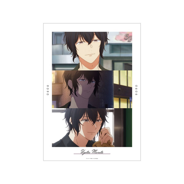 『ギヴン 海へ』村田 雨月 場面写A3マットポスター