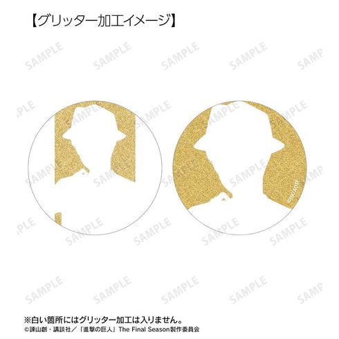 "Attack on Titan" Armin Glitter Pin Set (2-Piece) Vol. 2