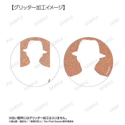 "Attack on Titan" Connie Glitter Pin Set (2-Piece Set), Vol. 2