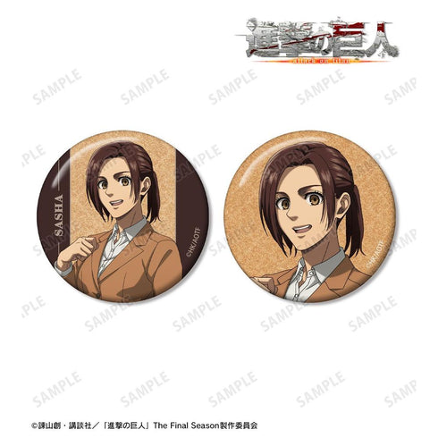 『進撃の巨人』サシャ グリッター缶バッジ2個セット vol.2
