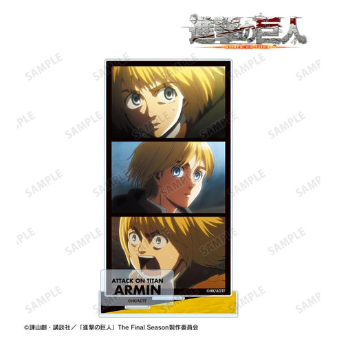 『進撃の巨人』アルミン 場面写パーツ付きBIGアクリルスタンド