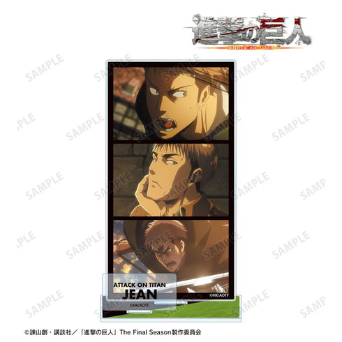 『進撃の巨人』ジャン 場面写パーツ付きBIGアクリルスタンド