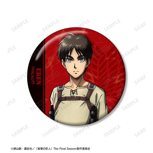 『進撃の巨人』エレン 缶バッジ2個セット