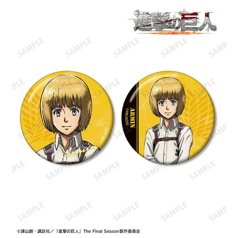 『進撃の巨人』アルミン 缶バッジ2個セット
