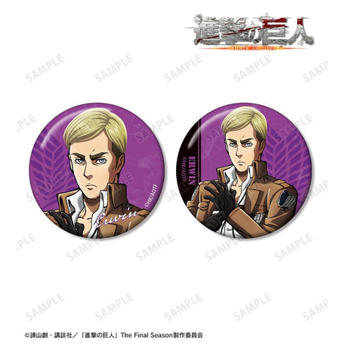 『進撃の巨人』エルヴィン 缶バッジ2個セット