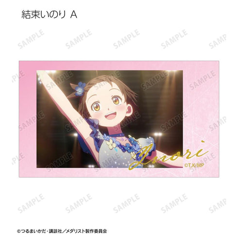 『メダリスト』トレーディング場面写Ani-Frame2枚セット(単位/BOX)