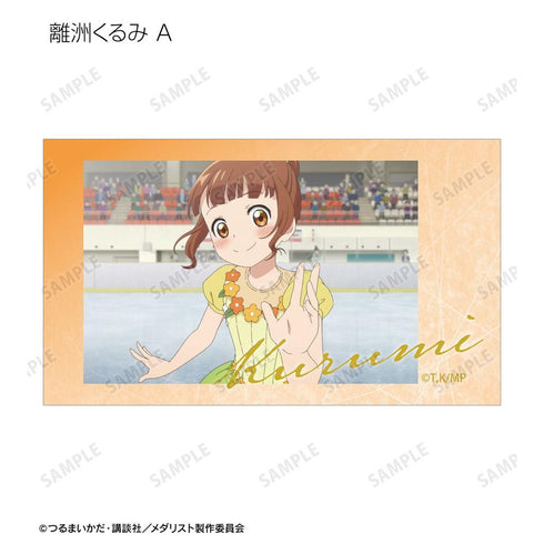 『メダリスト』トレーディング場面写Ani-Frame2枚セット(単位/BOX)