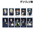 "Dungeon Meal" Original Illustration: Starry Sky Maid & Butler Ver. Trading Ani-Frame (Unit/BOX)