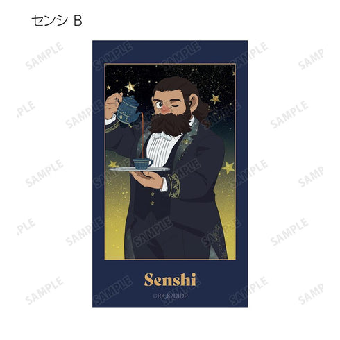 "Dungeon Meal" Original Illustration: Starry Sky Maid & Butler Ver. Trading Ani-Frame (Unit/BOX)