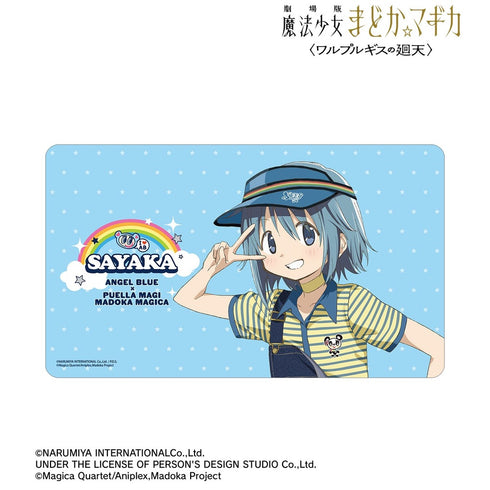 『魔法少女まどか☆マギカ〈ワルプルギスの廻天〉』ANGEL BLUEコラボ 描き下ろし 美樹さやか マルチデスクマット