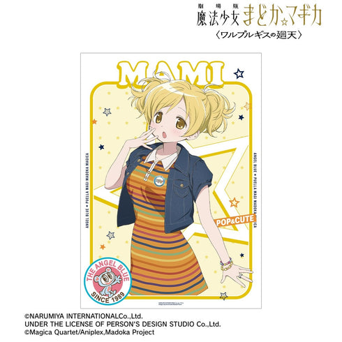 『魔法少女まどか☆マギカ〈ワルプルギスの廻天〉』ANGEL BLUEコラボ 描き下ろし 巴マミ A3マットポスター