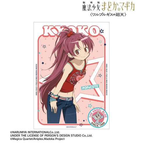 《魔法少女小圆☆魔力〈瓦尔普吉斯的回天〉》ANGEL BLUE联动 全新绘制 佐仓杏子 A3哑光海报