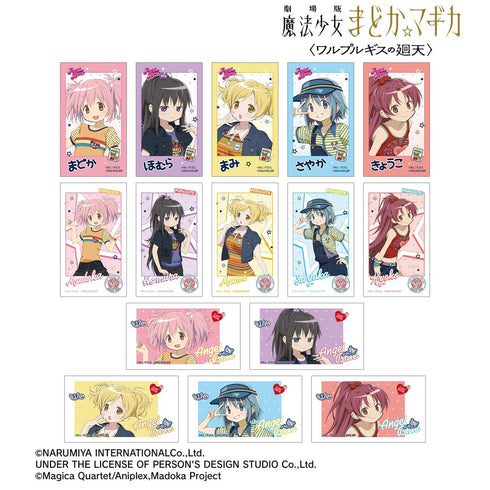 『魔法少女まどか☆マギカ〈ワルプルギスの廻天〉』ANGEL BLUEコラボ 描き下ろし トレーディングAni-Frame(単位/BOX)