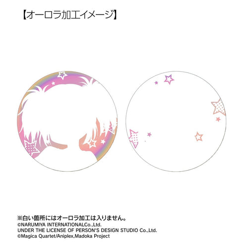 《魔法少女小圆☆魔力〈瓦尔普吉斯的转机〉》ANGEL BLUE联动 全新绘制 奥罗拉系列收藏徽章(单位/盒)