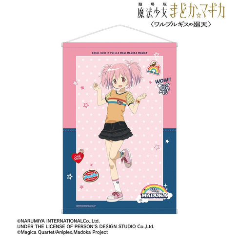 『魔法少女まどか☆マギカ〈ワルプルギスの廻天〉』ANGEL BLUEコラボ 描き下ろし 鹿目まどか B2タペストリー