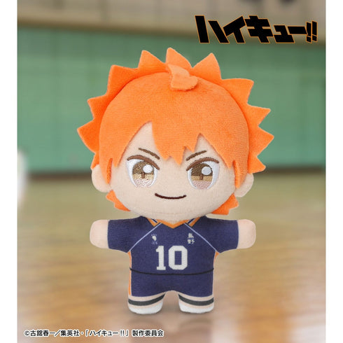 "Haikyu!!" Shoyo Hinata "Sitting Cute!" Plush Mascot
