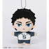 "Haikyu!!" Kyōji Akashi "Sitting Cute!" Plush Mascot