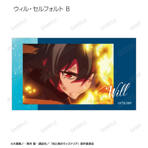 『杖と剣のウィストリアSeason2』トレーディング場面写Ani-Frame2枚セット(単位/BOX)