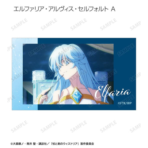 『杖と剣のウィストリアSeason2』トレーディング場面写Ani-Frame2枚セット(単位/BOX)