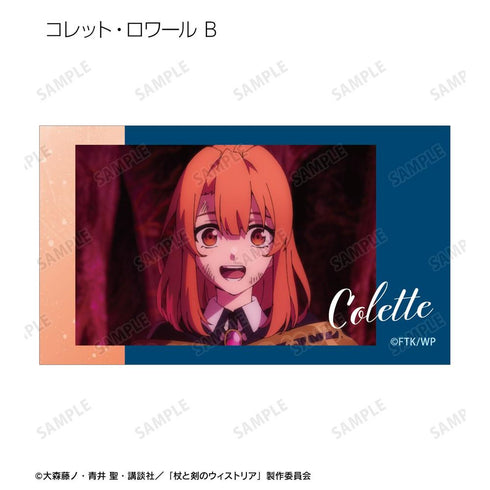 『杖と剣のウィストリアSeason2』トレーディング場面写Ani-Frame2枚セット(単位/BOX)