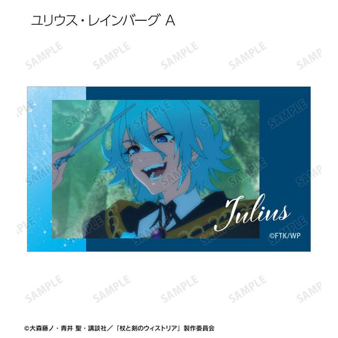 『杖と剣のウィストリアSeason2』トレーディング場面写Ani-Frame2枚セット(単位/BOX)