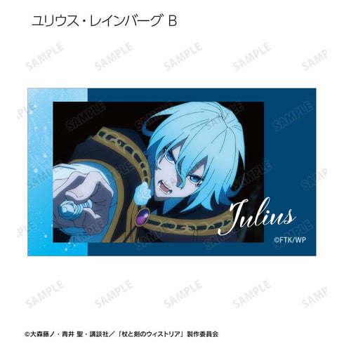 『杖と剣のウィストリアSeason2』トレーディング場面写Ani-Frame2枚セット(単位/BOX)