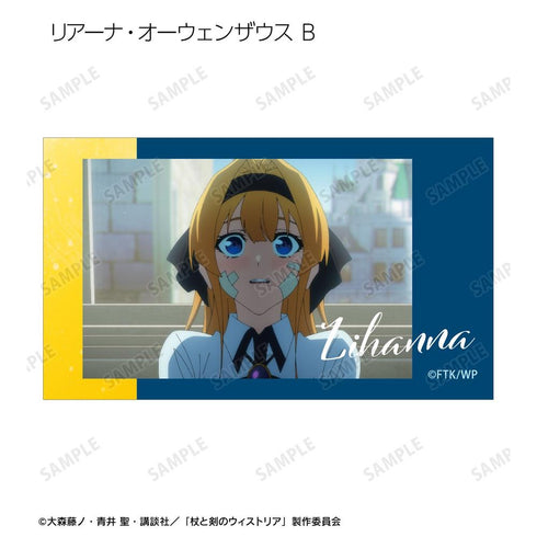 『杖と剣のウィストリアSeason2』トレーディング場面写Ani-Frame2枚セット(単位/BOX)