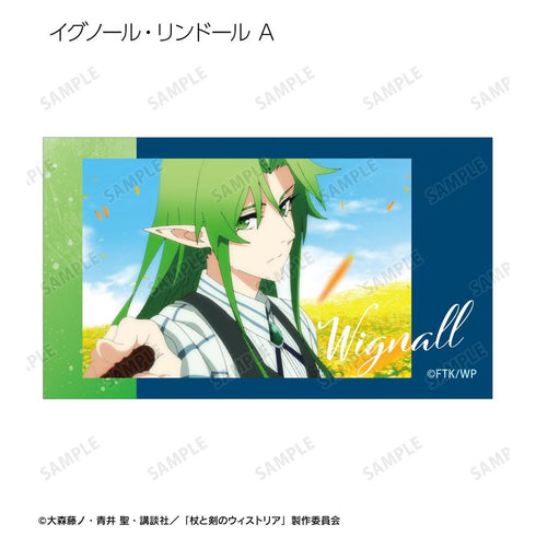 『杖と剣のウィストリアSeason2』トレーディング場面写Ani-Frame2枚セット(単位/BOX)