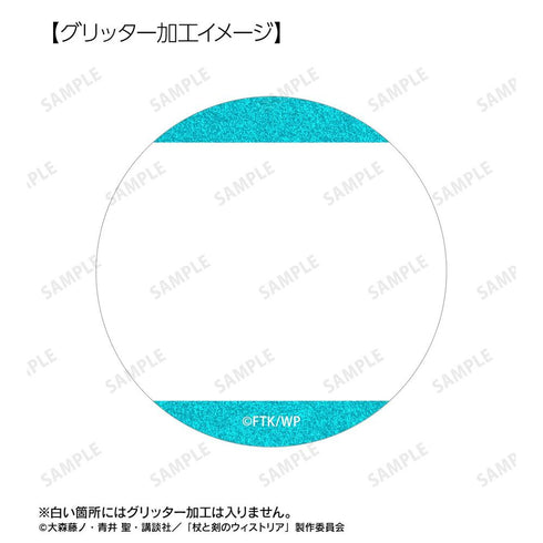 『杖と剣のウィストリアSeason2』ウィル・セルフォルト 場面写グリッター缶バッジ2個セット