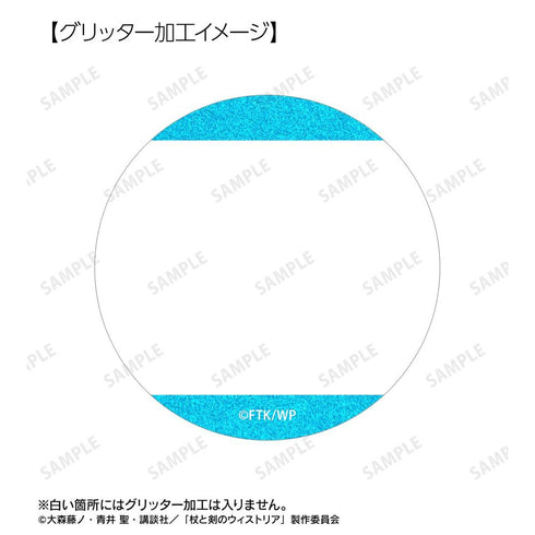 『杖と剣のウィストリアSeason2』ユリウス・レインバーグ 場面写グリッター缶バッジ2個セット