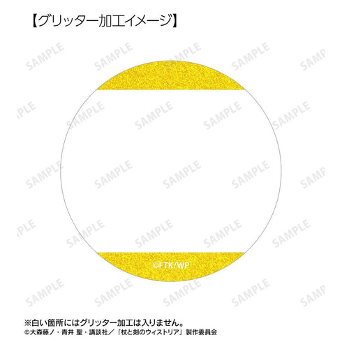 『杖と剣のウィストリアSeason2』リアーナ・オーウェンザウス 場面写グリッター缶バッジ2個セット