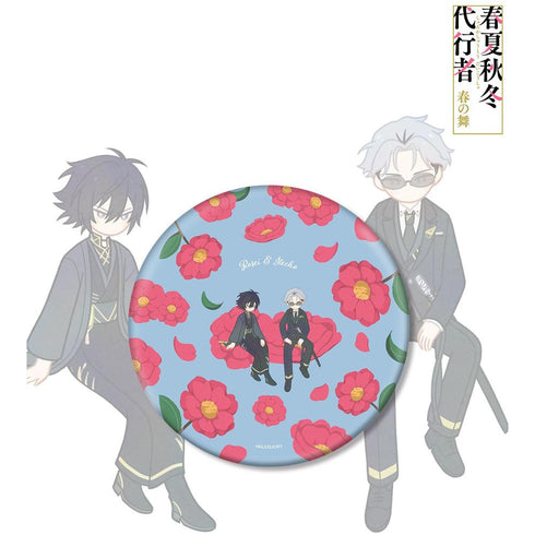 『春夏秋冬代行者 春の舞』寒椿狼星&寒月凍蝶 Botania BIG缶バッジ