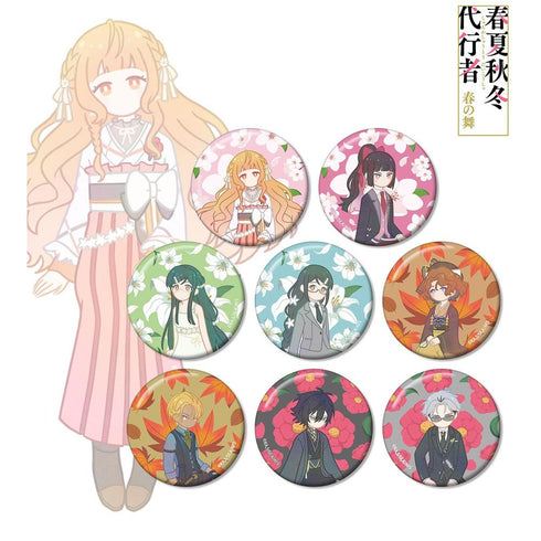 『春夏秋冬代行者 春の舞』トレーディング Botania 缶バッジ(単位/BOX)
