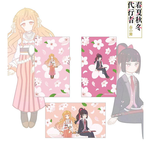 『春夏秋冬代行者 春の舞』花葉雛菊&姫鷹さくら Botania イラストカード3枚セット