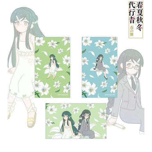 『春夏秋冬代行者 春の舞』葉桜瑠璃&葉桜あやめ Botania イラストカード3枚セット