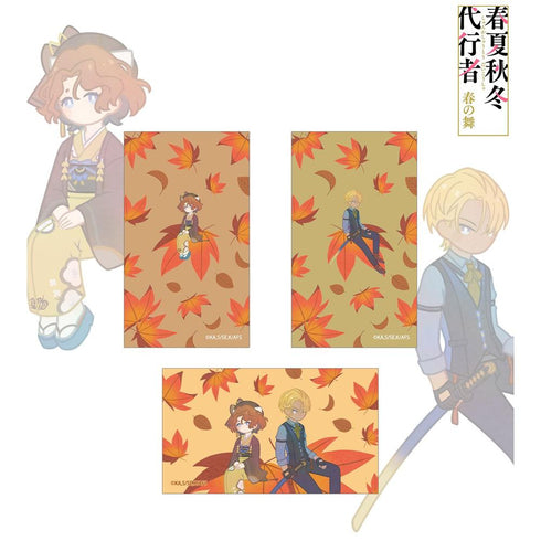 『春夏秋冬代行者 春の舞』祝月撫子&阿左美竜胆 Botania イラストカード3枚セット